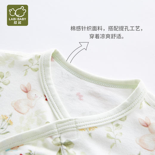 拉比-内衣类（春）I5森林绑带连体衣浅绿（PH) 商品图1