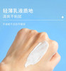 日本Kose高丝防水清爽防晒霜SPF50-80g 商品缩略图1