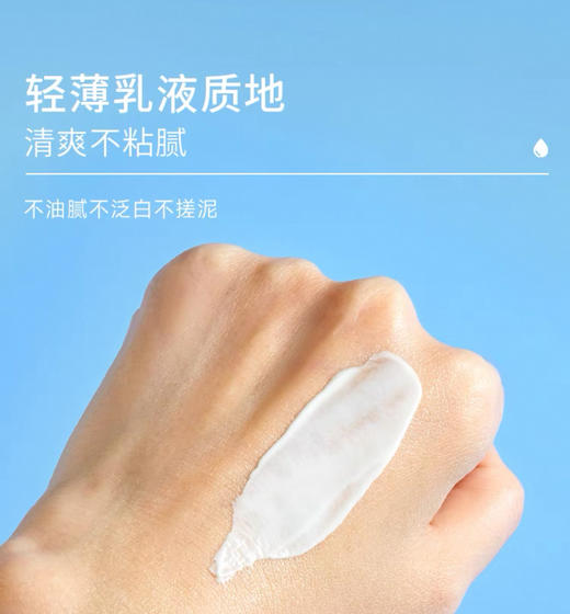 日本Kose高丝防水清爽防晒霜SPF50-80g 商品图1