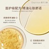 独特艾琳香氛精油皂175g     XHR 商品缩略图2