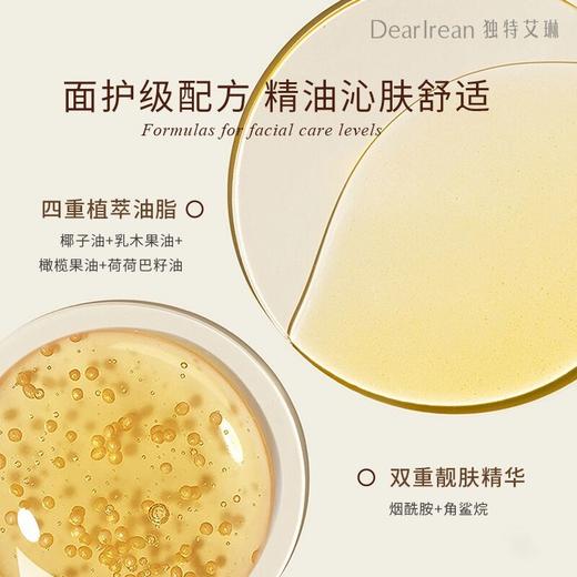 独特艾琳香氛精油皂175g     XHR 商品图2