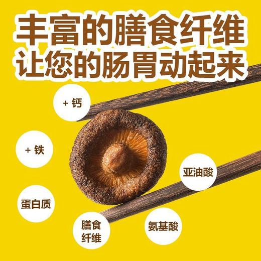 【酥脆鲜香❗黑松露鲜菇脆片】甄选品质原料制作，高品质鲜菇，来自大自然的馈赠，即食香菇非油炸蔬菜，休闲蘑菇小零食批发网红L 商品图1