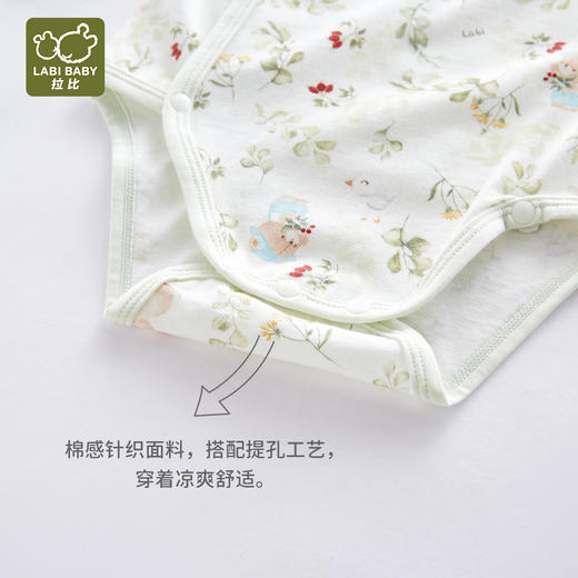 拉比-内衣类（春）I5森林绑带三角连浅绿（PH) 商品图1