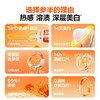 参半可清牙膏39°c热感溶菌酶美白 火绒草香-100g 商品缩略图1