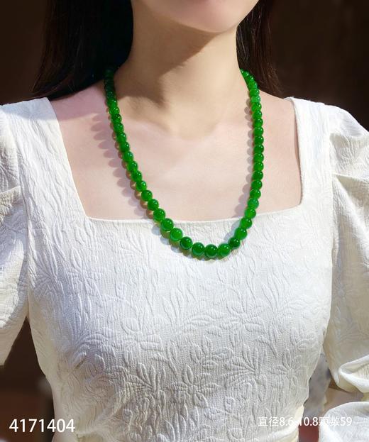 老坑辣绿珠链【4171404】具体价格微信咨询 商品图4