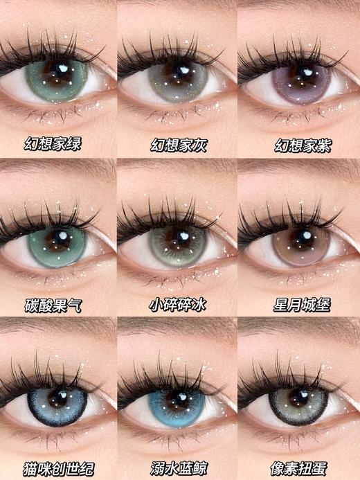 【限时活动】Annieone秒杀区半年抛新品活动 商品图9