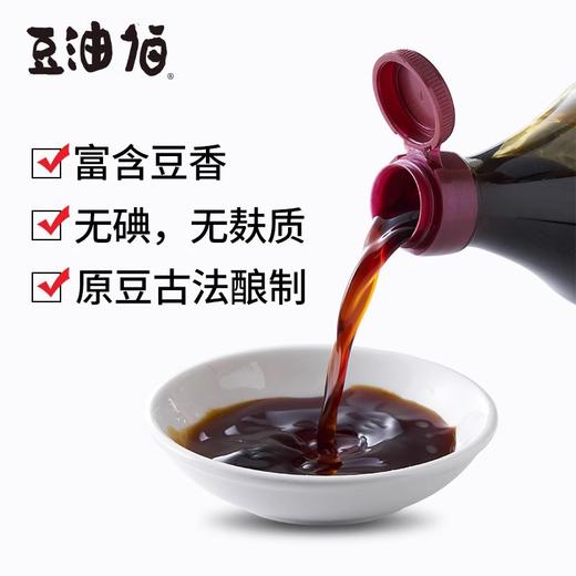 【豆油伯】缸底釀造醬油零添加无碘家用大瓶200ml/500ml 商品图4