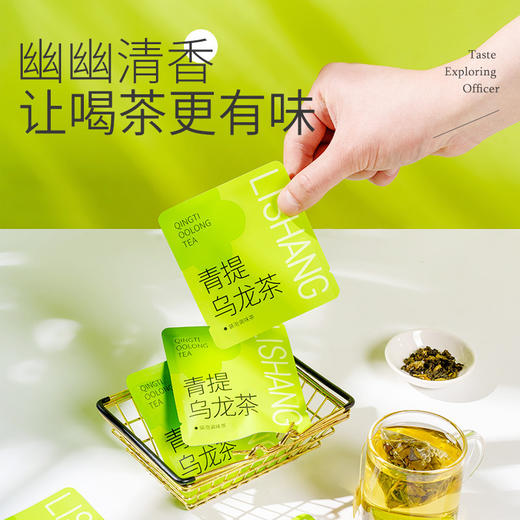 「10包装！青提乌龙茶」果茶冷泡茶葡萄乌龙茶三角包袋泡奶茶店茶包茶饮独立包装 商品图2