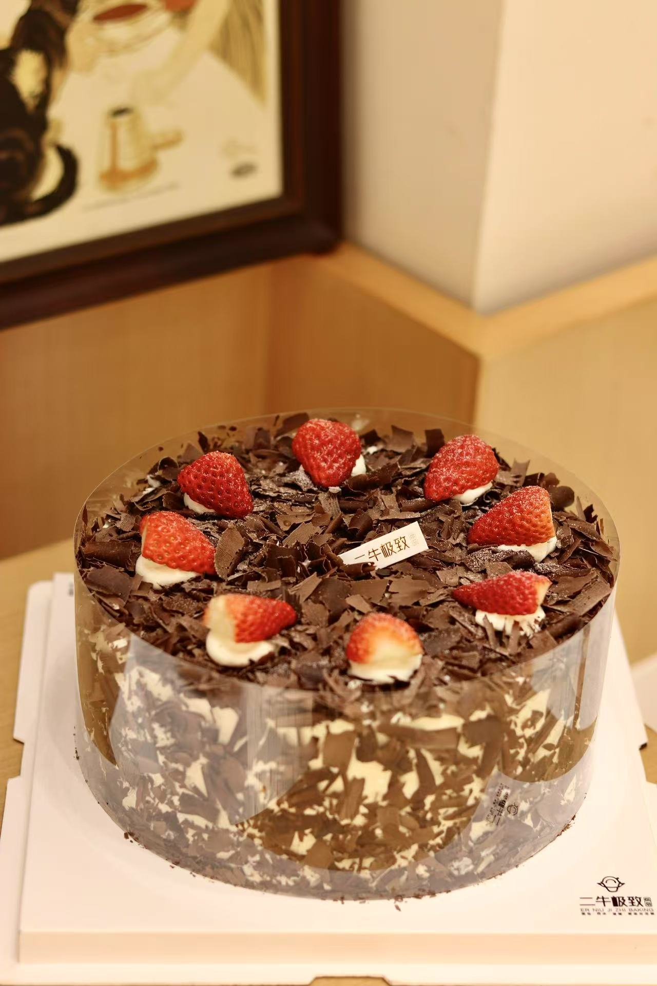 鲜果蛋糕 黑森林