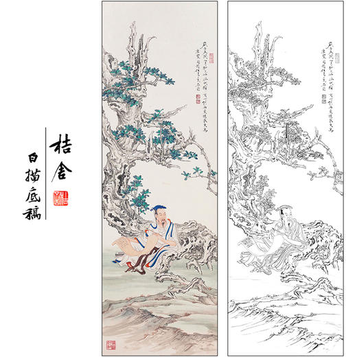 任重山水人物工笔画白描底稿《松下高士》临摹勾线高清打印稿RD56 商品图0