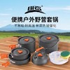 BRS-153/157户外套锅野营自驾折叠便携野炊套锅 商品缩略图0