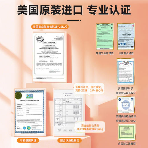 澳立佳 商品图5