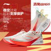 李宁 赤兔8PRO  蛇年限定跑步鞋男鞋马拉松训练肖战同款体测跑鞋ARPV003 商品缩略图3