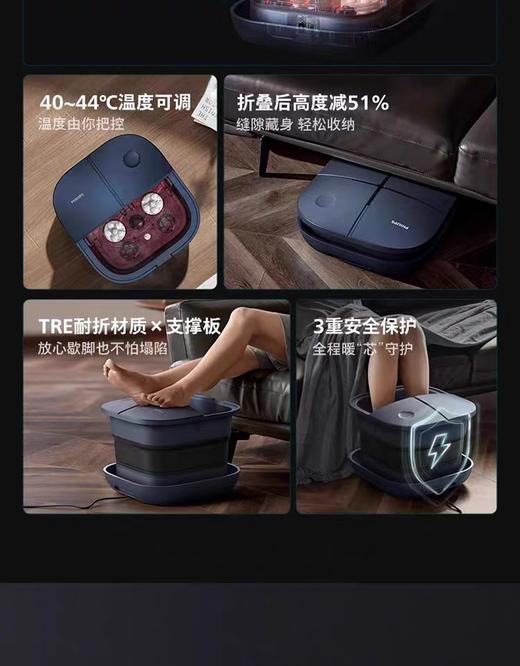 【春上新】10楼飞利浦足浴按摩器 PPM5103F吊牌价399元    活动价329元 商品图7