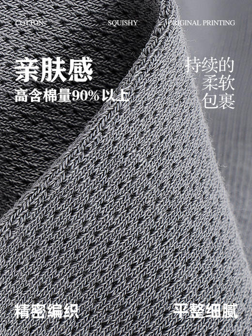 5双 足装秀高棉男士网眼短筒袜春夏无骨防臭高弹纯色吸汗男短袜 商品图1