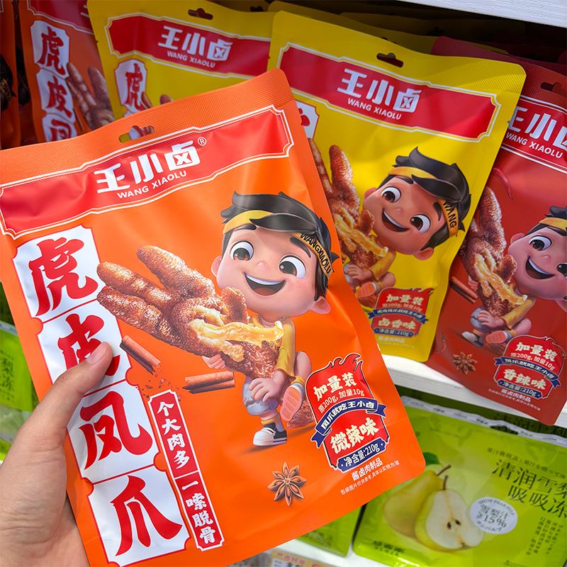 王小卤 虎皮凤爪 鸡脚