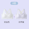 童童树 2件礼盒装7A抑菌少女弹弹纱X+防凸点舒适透气亲肤成长内衣N-1115 商品缩略图8