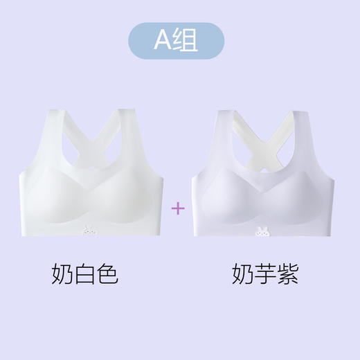童童树 2件礼盒装7A抑菌少女弹弹纱X+防凸点舒适透气亲肤成长内衣N-1115 商品图8