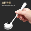 「9.9到手10个装」不锈钢勺子 居家日用水果勺西瓜勺成人汤勺吃饭勺中长柄汤匙餐饮用具 商品缩略图3