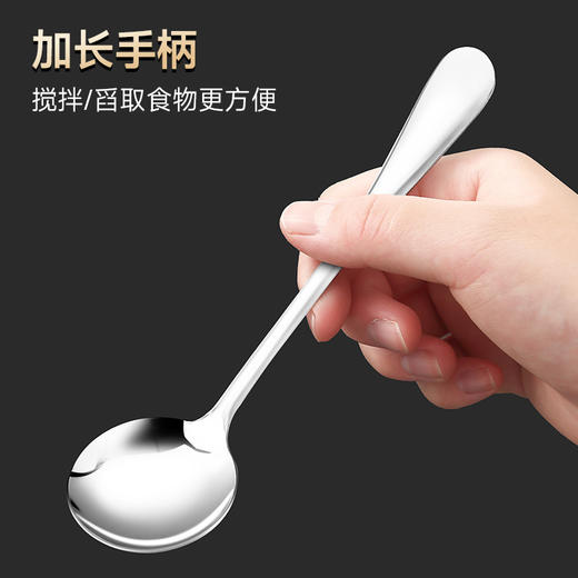 「9.9到手10个装」不锈钢勺子 居家日用水果勺西瓜勺成人汤勺吃饭勺中长柄汤匙餐饮用具 商品图3