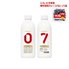 卡士0添加风味发酵乳1KG*2瓶装（送一盒哪吒蓝莓15+（125G） 商品缩略图0