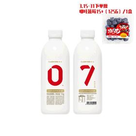 卡士0添加风味发酵乳1KG*2瓶装（送一盒哪吒蓝莓15+（125G）