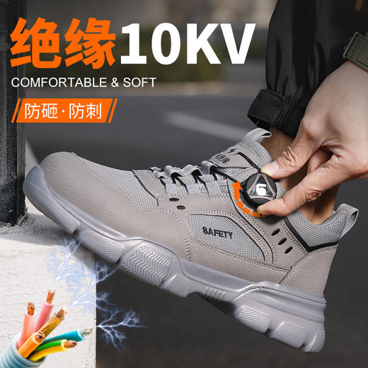 2025新款四季款低帮劳保鞋防砸防刺穿绝缘10KV达标塑包头凯夫拉底橡塑底超纤钢丝布卡其安全鞋 商品图9