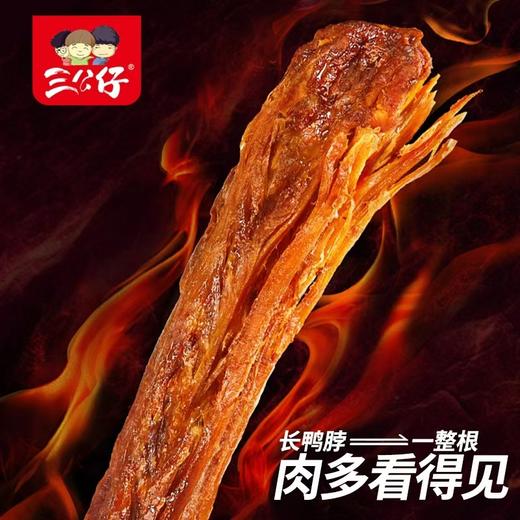 【湘式匠心工艺❗手撕风干鸭脖】甄选品质原料制作，精控烘烤温度，保持水分比例，风味锁进肉汁，干而不柴胜鲜卤，氮气锁鲜香辣解馋小吃，下午茶办公室追剧休闲零食品L 商品图2