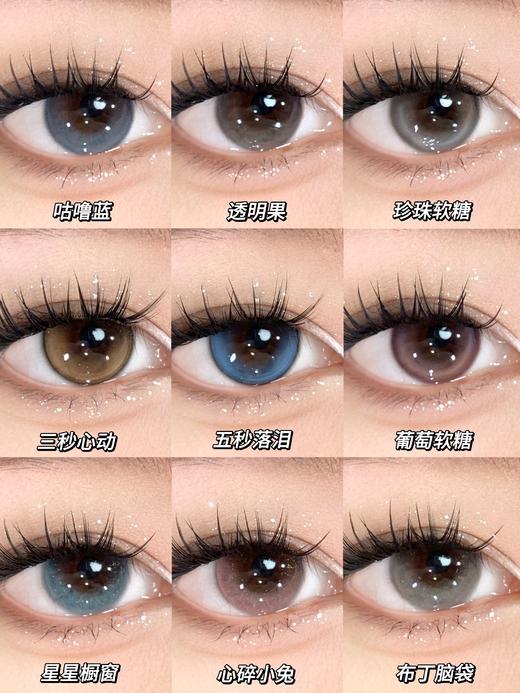 【限时活动】Annieone秒杀区半年抛新品活动 商品图7