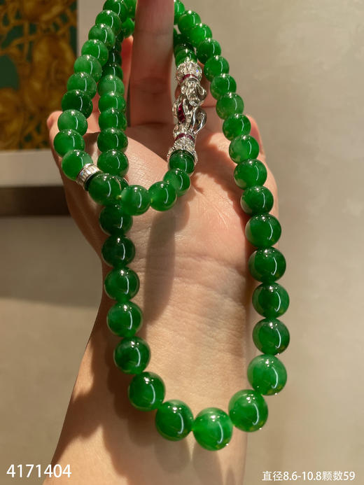 老坑辣绿珠链【4171404】具体价格微信咨询 商品图6