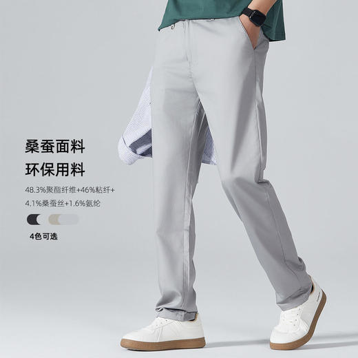 春夏新款男士轻薄冰裤休闲户外直筒时尚百搭休闲长裤桑蚕面料    OLBQ-KDL2602 商品图0