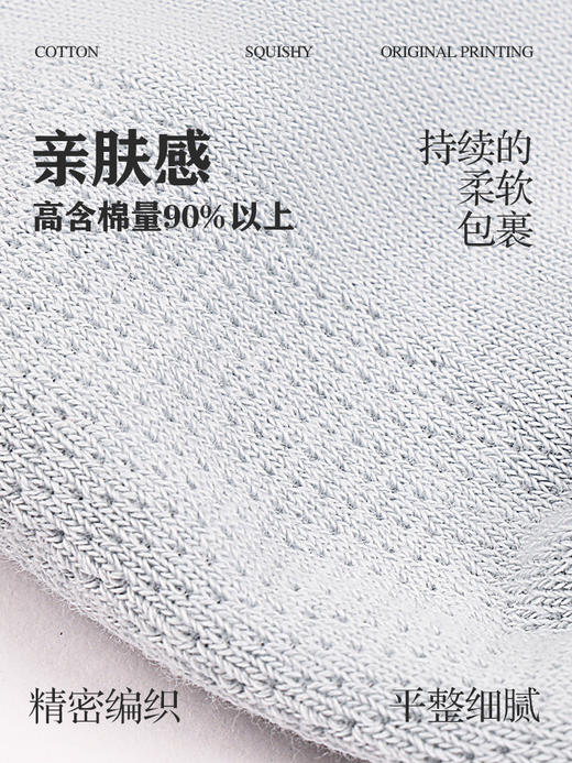 5双 足装秀高棉女网眼隐形袜春夏无骨防臭高弹纯色日系吸汗女短袜 商品图1