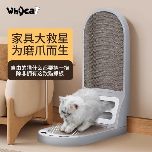whycat猫抓板耐磨不掉屑宠物自嗨解闷板 商品图2