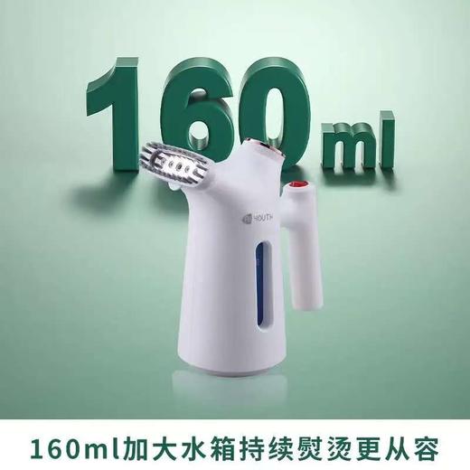 4楼Eubelle欧蓓 艾青春手持挂烫机CS-188D 象牙白 活动价：129元 商品图3