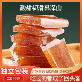 【舌尖上的美味❗手工南酸枣糕】甄选品质原料制作，优选南酸枣酸中沁甜，江西特产儿时的味道，酸甜美味好吃不腻，原味南酸枣糕枣片，办公室下午茶休闲小吃零食L