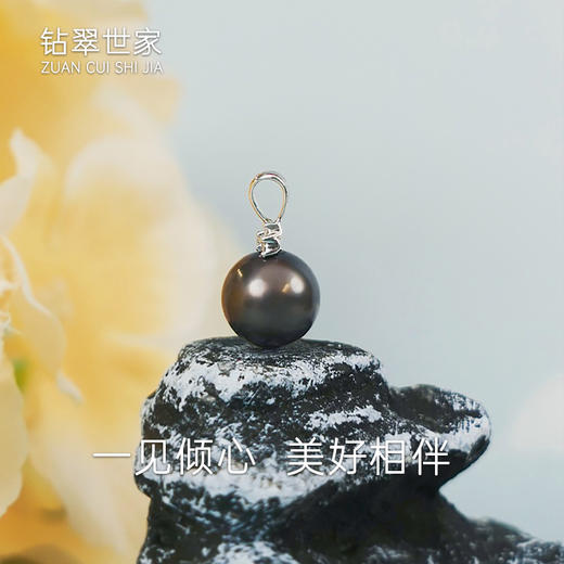 【现货】18K金黑珍珠吊坠斗笠镶嵌经典黑珍珠【尺寸10mm】  【一物一证书】 商品图0