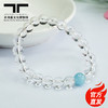 【青海藏文化博物院官方直发】白水晶海蓝宝手串赵露思同款 商品缩略图0
