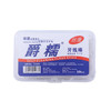 「50支！独立包装」爵糯细一次性牙线 牙签牙清洁弹力细居家日用 商品缩略图4