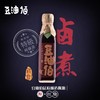 【豆油伯】缸底釀造醬油零添加无碘家用大瓶200ml/500ml 商品缩略图0