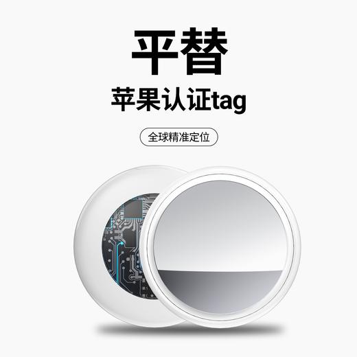 【官方正品】 HuthurTag 圆款防丢器 商品图0