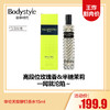 【3.15王炸割肉价】华伦天奴铆钉香水15ml   百日玫瑰/ 落日小姐（橘色狂想）/ 随心小姐（绿色纵享） 商品缩略图2