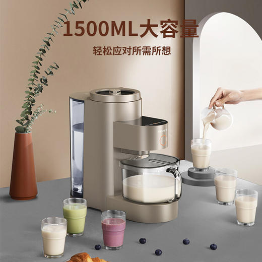 九阳（Joyoung） 免洗破壁机 家用高端多功能预约热烘除菌豆浆机 1.5L榛果金 L15-Y5 商品图4
