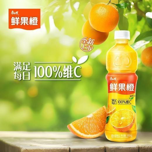 500g*15 瓶康师傅每日维C鲜果橙 商品图0