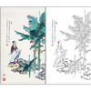任重山水人物工笔画白描底稿《蕉阴高士》临摹勾线高清打印稿RD53 商品缩略图0