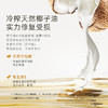 Bioblas德国椰子油洗发水柔顺改善毛躁干枯补水保湿滋润干性发质沙发专用 商品缩略图2