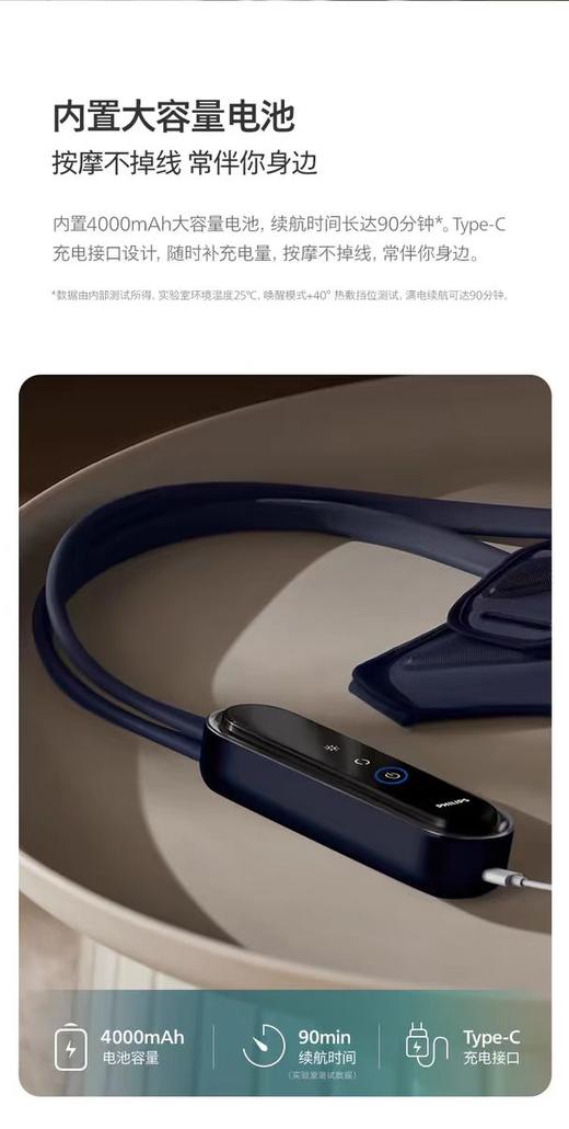 【春上新】10楼飞利浦  腿部按摩器 PPM5201L   吊牌价999元    活动价769元 商品图8