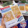 ococo日本无蔗糖咸苏打饼干 商品缩略图0