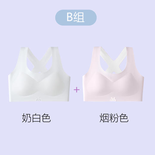 童童树 2件礼盒装7A抑菌少女弹弹纱X+防凸点舒适透气亲肤成长内衣N-1115 商品图5