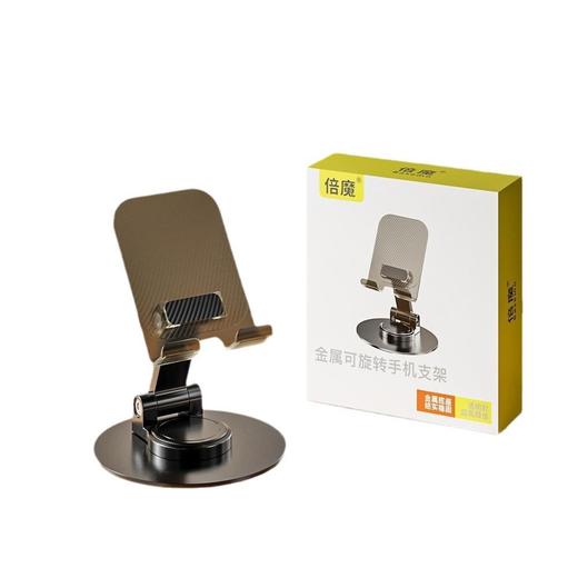 「7.9到手！手机平板通用」倍魔金属旋转手机支架 懒人解压透明背板平板折叠机械声音办公便携数码配件 商品图4