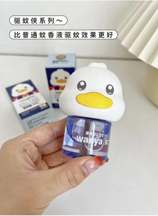 蚊香液（h锁 商品图2